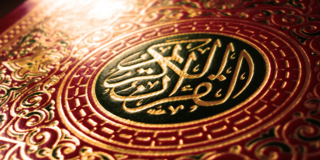 Information Préliminaire pour la Compréhension du Coran