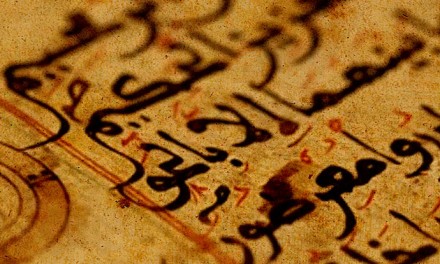 Le tassawwouf est-il une inovation en islam? PART I