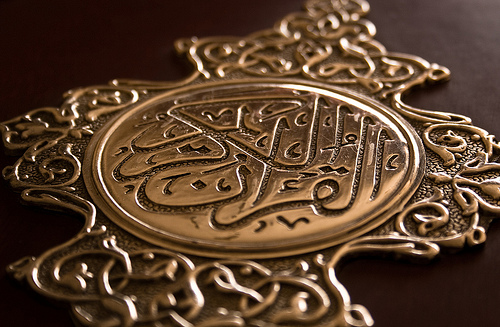 Quran-ramadan